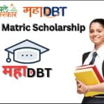 MahaDBT Post Matric Scholarship