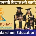 Vidyalakshmi Education Loan