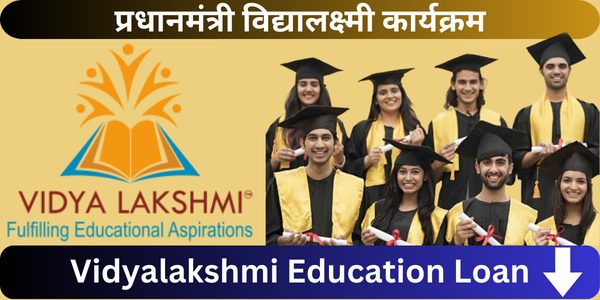 Vidyalakshmi Education Loan