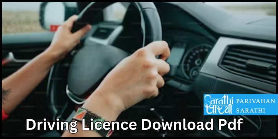 Driving Licence Download Pdf: Online Maharashtra काढा ड्रायविंग लायसेन्स प्रिंट