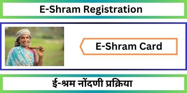 E-Shram Registration