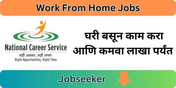 Work From Home Jobs