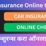 Car Insurance Online Check