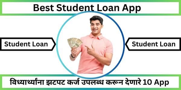 Best Student Loan App