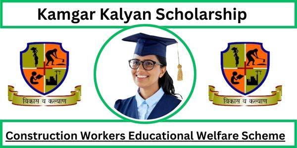 Kamgar Kalyan Scholarship