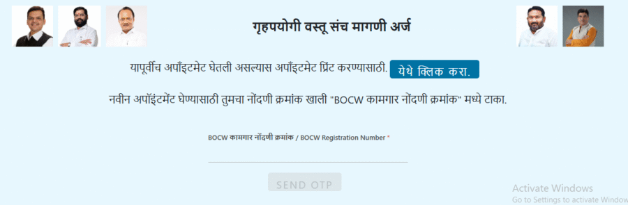 household item kit distribution