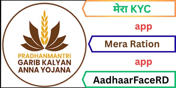 online ration card kyc
