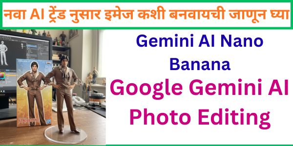 Gemini AI Nano Banana